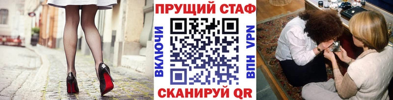Виды наркотиков купить Долинск Кокаин Каннабис СК ГАШ МЕТАДОН Меф мяу мяу Псилоцибиновые грибы