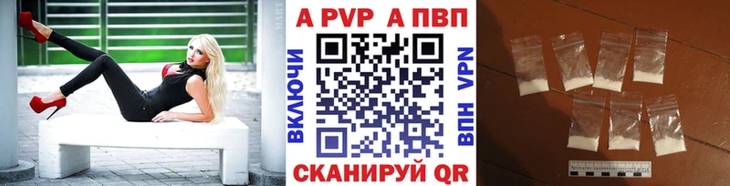 где найти   Долинск  blacksprut ONION  A-PVP Crystall 