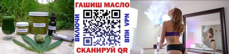 Печенье с ТГК конопля  как найти закладки  mega как войти  Долинск 