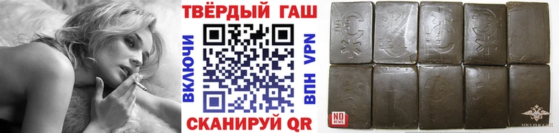 Гашиш hashish  Долинск 