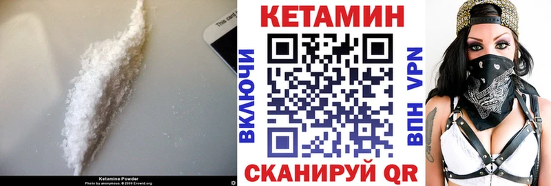 блэк спрут маркетплейс  Долинск  КЕТАМИН ketamine 