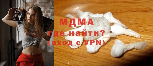 прущая мука Покровск