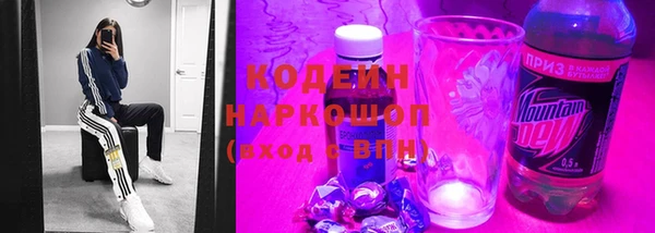 мет Покачи