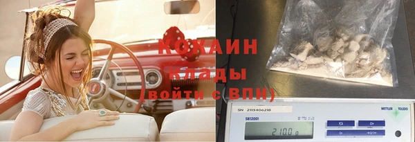 скорость mdpv Алзамай