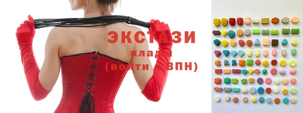 тгк Алексин