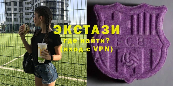 мет Покачи