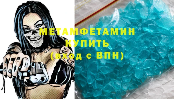 прущая мука Покровск