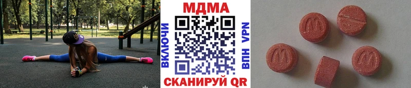 МДМА Molly  Долинск 