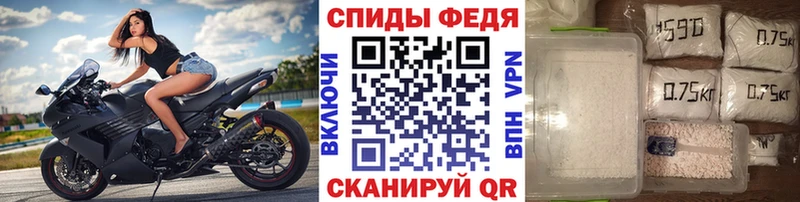 Первитин Methamphetamine  Долинск 