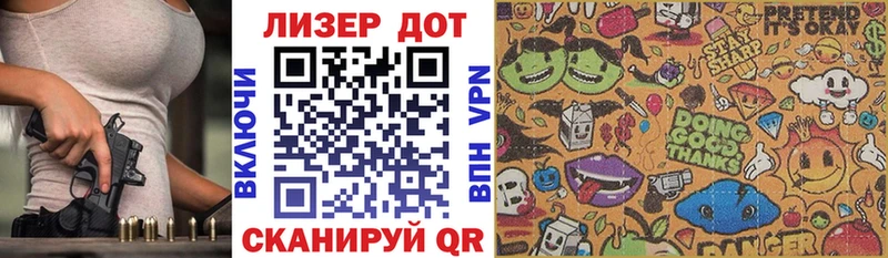 купить наркоту Долинск Марки NBOMe 1500мкг