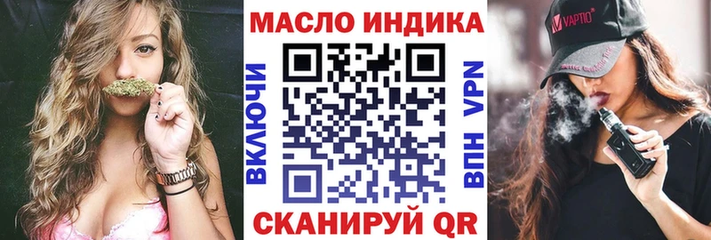 Дистиллят ТГК THC oil  дарк нет как зайти  Долинск 